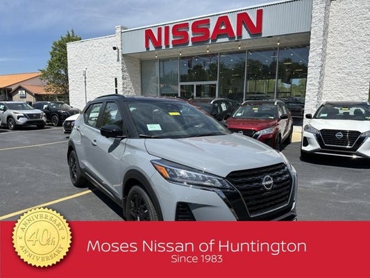 2024 Nissan Kicks SR in Huntington, WV - Moses AutoMall Huntington