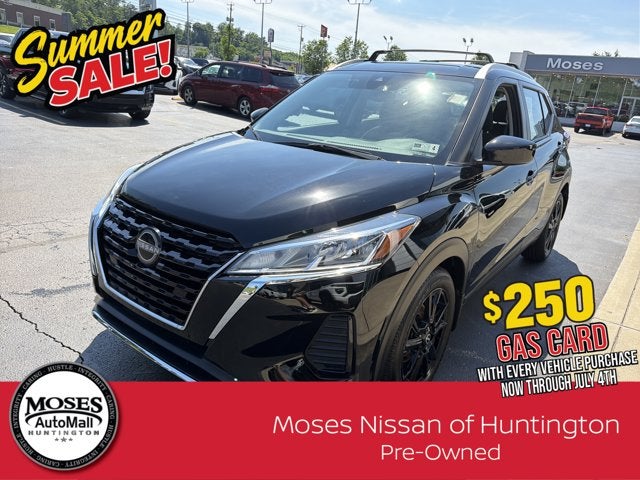 2024 Nissan Kicks SV