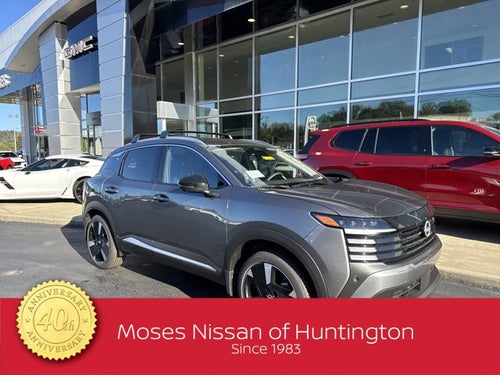 2026 Nissan Kicks SR